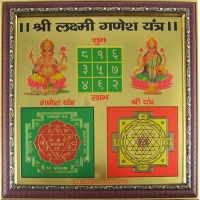 Sidh Shri Laxmi Ganesh Yantra in Delhi